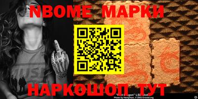 шишки Кизляр