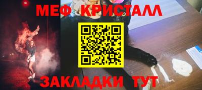 меф Ипатово