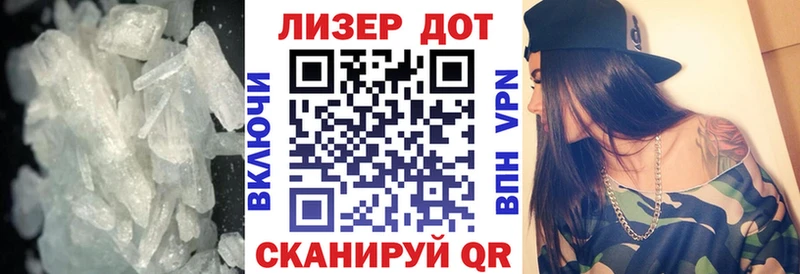 LSD-25 экстази кислота  мега   Кызыл  купить наркоту 