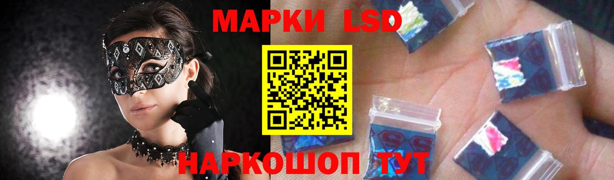 Кызыл  ЛСД экстази ecstasy  Вход с VPN  ЛСД экстази ecstasy 