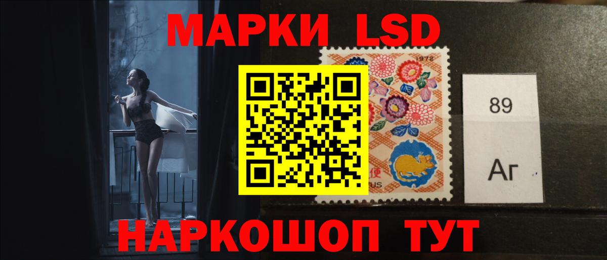 ЛСД экстази ecstasy Кызыл