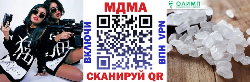 дарнет шоп  Кызыл  shop какой сайт  МДМА молли 