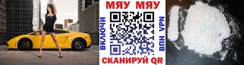 ОМГ ОМГ tor  Кызыл  Мефедрон mephedrone 
