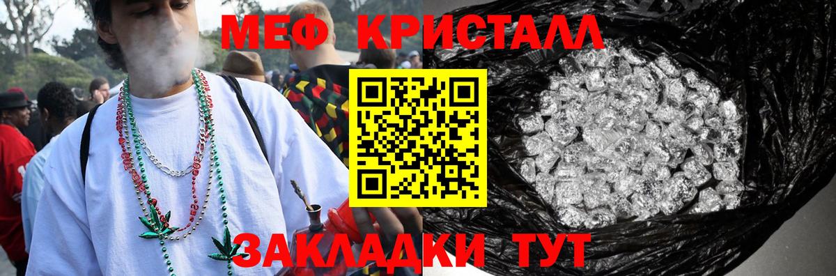 hydra вход  МЯУ-МЯУ 4 MMC  Меф 4 MMC  МЯУ-МЯУ  Вход с VPN  Кызыл 