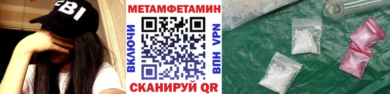 Метамфетамин винт  как найти закладки  даркнет наркотические препараты  Кызыл 
