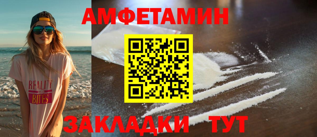 МЕТАМФЕТАМИН Декстрометамфетамин 99.9%  Вход с VPN  Кызыл  МЕТАМФЕТАМИН Декстрометамфетамин 99.9% 