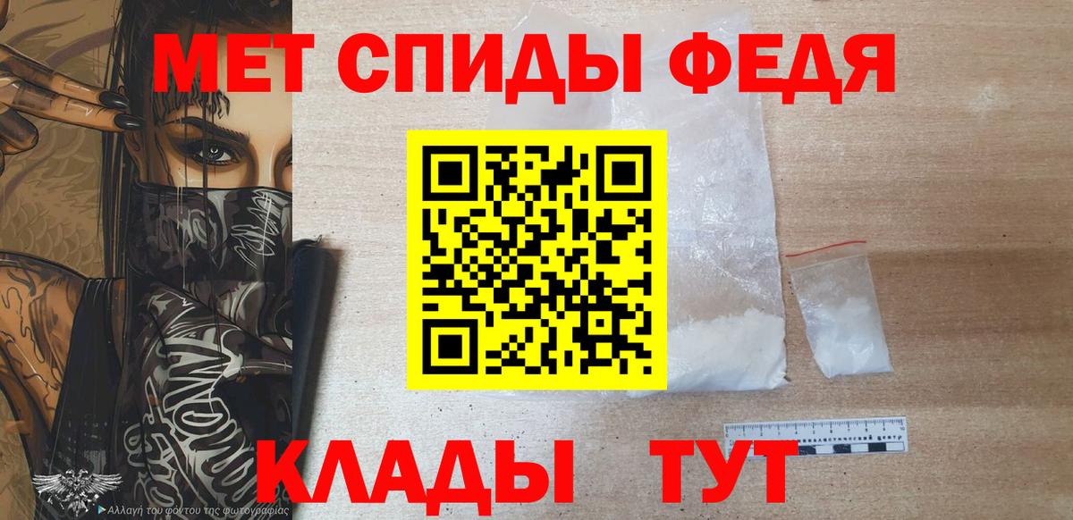 Метамфетамин пудра Кызыл