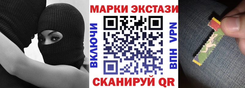 Марки N-bome 1,5мг  Кызыл 