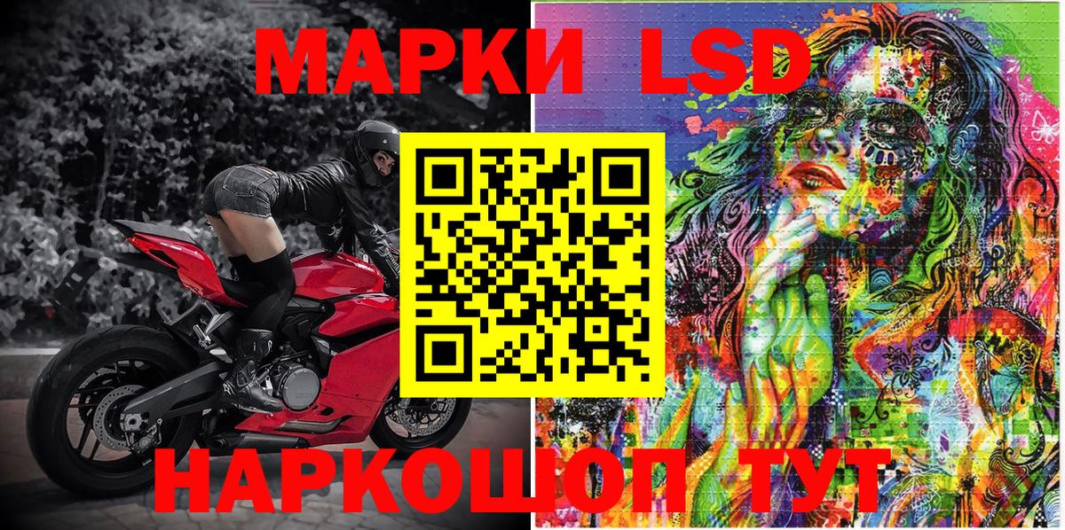Марки NBOMe 1,8мг  купить   Кызыл  Марки NBOMe 1,8мг  Вход с VPN 