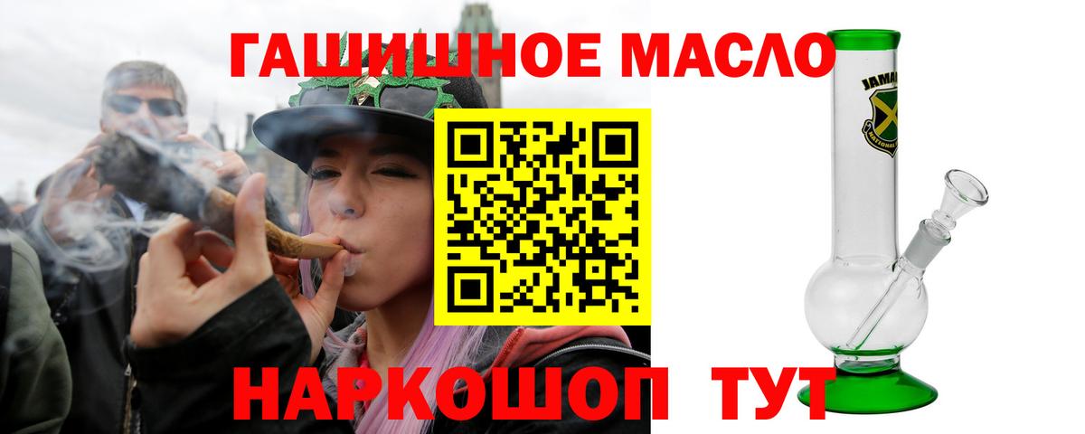 ТГК вейп с тгк Кызыл