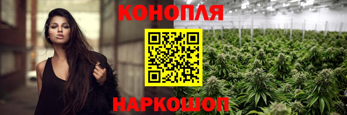 МАРИХУАНА White Widow  Марихуана White Widow  Вход с VPN  Шишки марихуана планчик  Кызыл  Канабис AK-47 